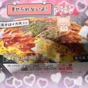 きょうこ 今日も満枠ありがとうございました? 香川高松ちゃんこ