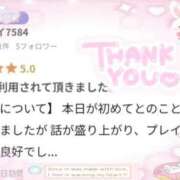 ヒメ日記 2026/03/20 22:25 投稿 【氷菓】ひょうか ドMな団地妻 名古屋・池下店
