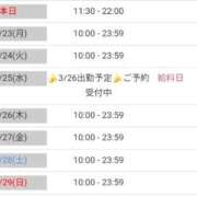 ヒメ日記 2026/03/22 18:19 投稿 【氷菓】ひょうか ドMな団地妻 名古屋・池下店