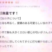 ヒメ日記 2026/03/22 20:05 投稿 【氷菓】ひょうか ドMな団地妻 名古屋・池下店