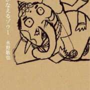 ヒメ日記 2026/04/21 18:50 投稿 【氷菓】ひょうか ドMな団地妻 名古屋・池下店