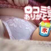 ヒメ日記 2026/05/06 21:25 投稿 【氷菓】ひょうか ドMな団地妻 名古屋・池下店