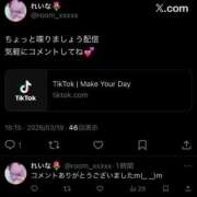 ヒメ日記 2026/03/19 20:47 投稿 れいな GODZUMA（ゴッヅマ）