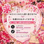れいな おっぱいも凝るらしい GODZUMA（ゴッヅマ）