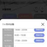 ヒメ日記 2026/04/25 19:45 投稿 夢見弓ゆめみ★美麗なルックス PLAY