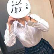 ヒメ日記 2026/03/21 14:36 投稿 かれん 派遣型JKリフレ ぷるぷる横浜