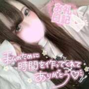 ヒメ日記 2026/03/22 02:08 投稿 えみり リアル 日本橋店