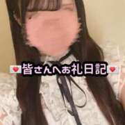 ヒメ日記 2026/05/03 02:33 投稿 紫月はう サクラ（すすきの）