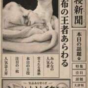 ヒメ日記 2026/08/05 18:04 投稿 ひな（人妻） Yシャツと私