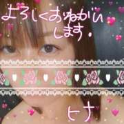 ヒメ日記 2026/09/14 11:45 投稿 ひな（人妻） Yシャツと私