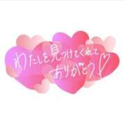 かんな 本日のお礼💖 西川口おかあさん