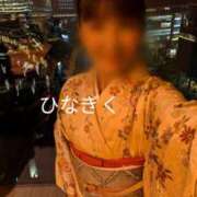 ヒメ日記 2026/09/04 03:04 投稿 ひなぎく 金瓶梅-きんぺいぱい-