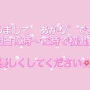 あかり あかりです🌸3月18日（水）10時〜16時初出勤😚 お客様満足度NO.1デリヘル！ 秘密倶楽部 凛 千葉