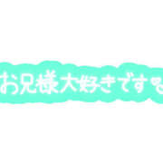 ヒメ日記 2026/03/20 16:39 投稿 白河まなみ 一夜妻