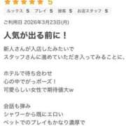ヒメ日記 2026/03/24 15:49 投稿 白河まなみ 一夜妻