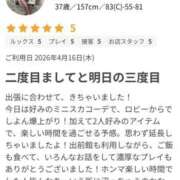 ヒメ日記 2026/04/19 13:59 投稿 白河まなみ 一夜妻