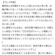 ヒメ日記 2026/07/03 15:19 投稿 白河まなみ 一夜妻