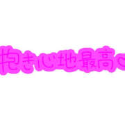 ヒメ日記 2026/09/18 19:41 投稿 白河まなみ 一夜妻