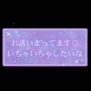 ヒメ日記 2026/10/01 10:31 投稿 白河まなみ 一夜妻