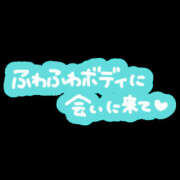 ヒメ日記 2026/10/06 08:01 投稿 白河まなみ 一夜妻