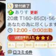 ヒメ日記 2026/04/14 23:12 投稿 ありす 宮城♂風俗の神様 仙台店