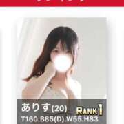 ヒメ日記 2026/07/09 15:40 投稿 ありす 宮城♂風俗の神様 仙台店