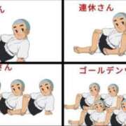 ヒメ日記 2026/05/02 17:31 投稿 あおい エンジェルマスカット