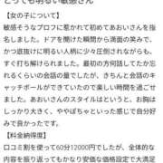 あおい 💌バリバリ A様🎀 エンジェルマスカット