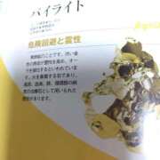 ヒメ日記 2026/08/17 17:49 投稿 小沼千秋 五十路マダム 沼津店(カサブランカグループ)