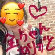 ヒメ日記 2026/04/15 14:48 投稿 高田えりか メイドin横浜（横浜ハレ系）