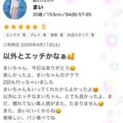 まい 口コミありがとうございます♥️ モアグループ小山人妻花壇