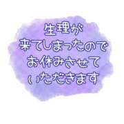 ヒメ日記 2026/04/23 21:36 投稿 まい モアグループ小山人妻花壇