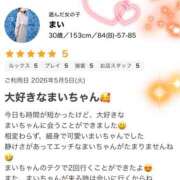 まい 口コミありがとうございます♥️ モアグループ小山人妻花壇