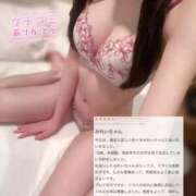 ヒメ日記 2026/04/13 18:42 投稿 佐々木みれい HYPER TOKYO