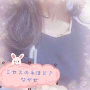ヒメ日記 2026/06/19 13:15 投稿 長瀬 ミセスの手ほどき 錦糸町店