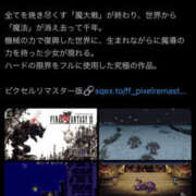 ヒメ日記 2026/04/03 00:48 投稿 くれは NEW GENERATION