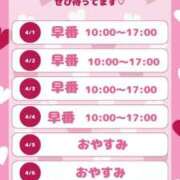 ヒメ日記 2026/04/02 14:59 投稿 烈火兎蘭 熟女パラダイス岐阜羽島店（カサブランカグループ）