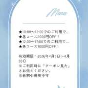 ヒメ日記 2026/04/02 22:05 投稿 烈火兎蘭 熟女パラダイス岐阜羽島店（カサブランカグループ）