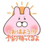 ヒメ日記 2026/04/03 06:51 投稿 烈火兎蘭 熟女パラダイス岐阜羽島店（カサブランカグループ）