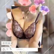 ヒメ日記 2026/04/03 10:17 投稿 烈火兎蘭 熟女パラダイス岐阜羽島店（カサブランカグループ）