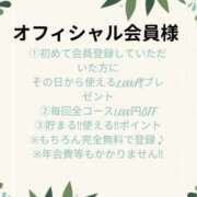 ヒメ日記 2026/04/03 16:55 投稿 烈火兎蘭 熟女パラダイス岐阜羽島店（カサブランカグループ）