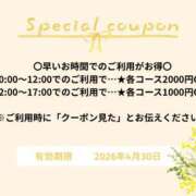 ヒメ日記 2026/04/08 11:25 投稿 烈火兎蘭 熟女パラダイス岐阜羽島店（カサブランカグループ）