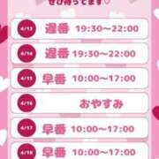 ヒメ日記 2026/04/11 12:25 投稿 烈火兎蘭 熟女パラダイス岐阜羽島店（カサブランカグループ）