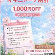 ヒメ日記 2026/04/13 10:51 投稿 烈火兎蘭 熟女パラダイス岐阜羽島店（カサブランカグループ）