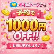 ヒメ日記 2026/04/13 15:21 投稿 烈火兎蘭 熟女パラダイス岐阜羽島店（カサブランカグループ）