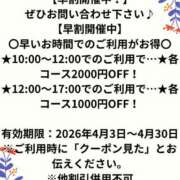 ヒメ日記 2026/04/21 17:47 投稿 烈火兎蘭 熟女パラダイス岐阜羽島店（カサブランカグループ）
