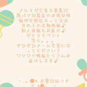 ヒメ日記 2026/04/22 08:49 投稿 烈火兎蘭 熟女パラダイス岐阜羽島店（カサブランカグループ）