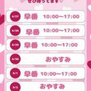 ヒメ日記 2026/04/23 10:11 投稿 烈火兎蘭 熟女パラダイス岐阜羽島店（カサブランカグループ）