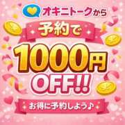 ヒメ日記 2026/05/10 06:21 投稿 烈火兎蘭 熟女パラダイス岐阜羽島店（カサブランカグループ）