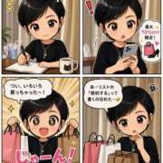 ヒメ日記 2026/05/12 16:51 投稿 烈火兎蘭 熟女パラダイス岐阜羽島店（カサブランカグループ）